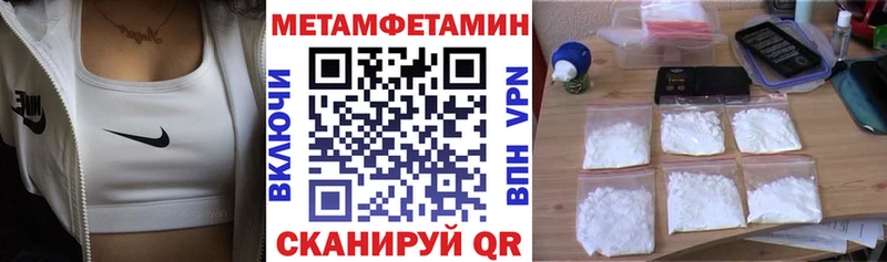 продажа наркотиков Чухлома АМФЕТАМИН 97%