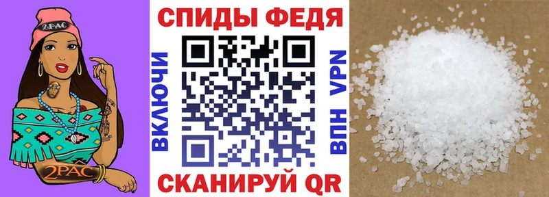 Амфетамин Розовый Чухлома