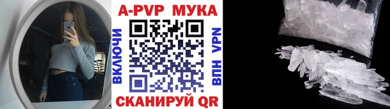 A-PVP кристаллы  дарнет шоп  OMG вход  Чухлома 