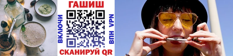 Печенье с ТГК конопля  Чухлома 