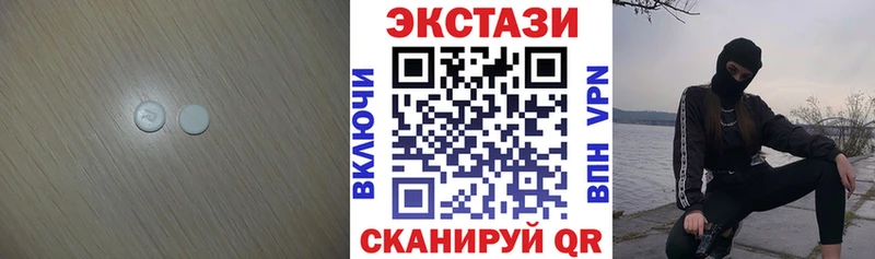 MEGA как войти Чухлома ЭКСТАЗИ 99%