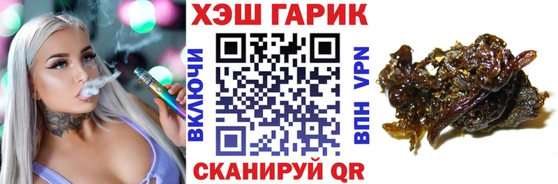 Гашиш 40% ТГК  Чухлома 
