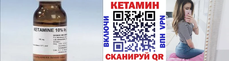 КЕТАМИН VHQ  как найти наркотики  Чухлома 