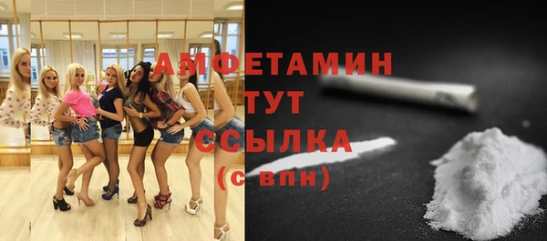 кокаин премиум Алексин
