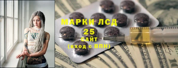 кокаин премиум Алексин