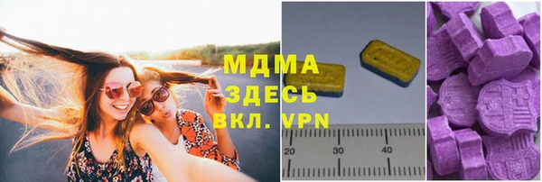 гашик Нефтекумск