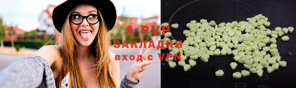 герыч Абдулино