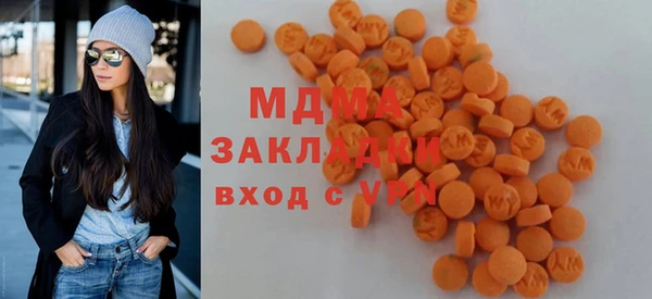 кокаин премиум Алексин
