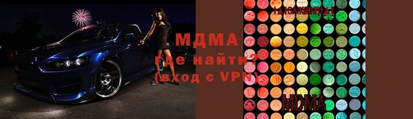 ГАЛЛЮЦИНОГЕННЫЕ ГРИБЫ Абинск