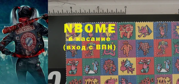 ГАЛЛЮЦИНОГЕННЫЕ ГРИБЫ Абинск