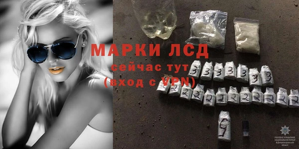 МДМА Нея