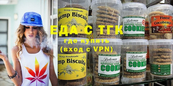 ГАЛЛЮЦИНОГЕННЫЕ ГРИБЫ Абинск