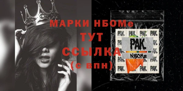 кокаин премиум Алексин