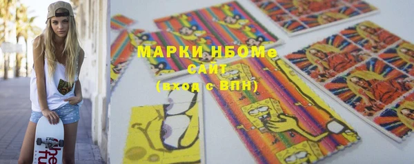 ГАЛЛЮЦИНОГЕННЫЕ ГРИБЫ Абинск