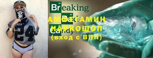 кокаин премиум Алексин