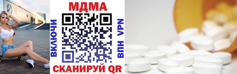 МДМА кристаллы Чухлома