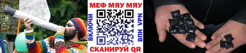 МЕФ mephedrone  ОМГ ОМГ tor  Чухлома 