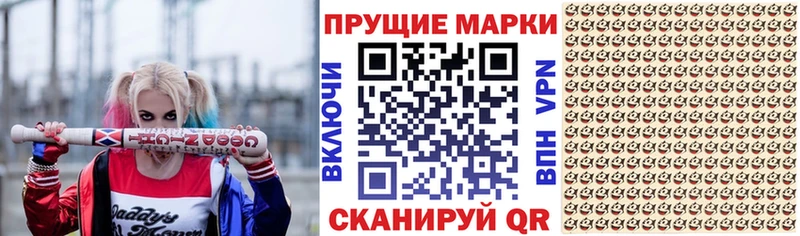 Наркотические марки 1500мкг  kraken рабочий сайт  Чухлома 