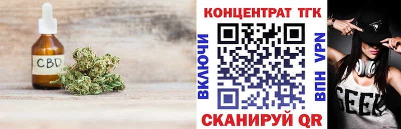 сайты даркнета наркотические препараты  что такое   Чухлома  Дистиллят ТГК гашишное масло 
